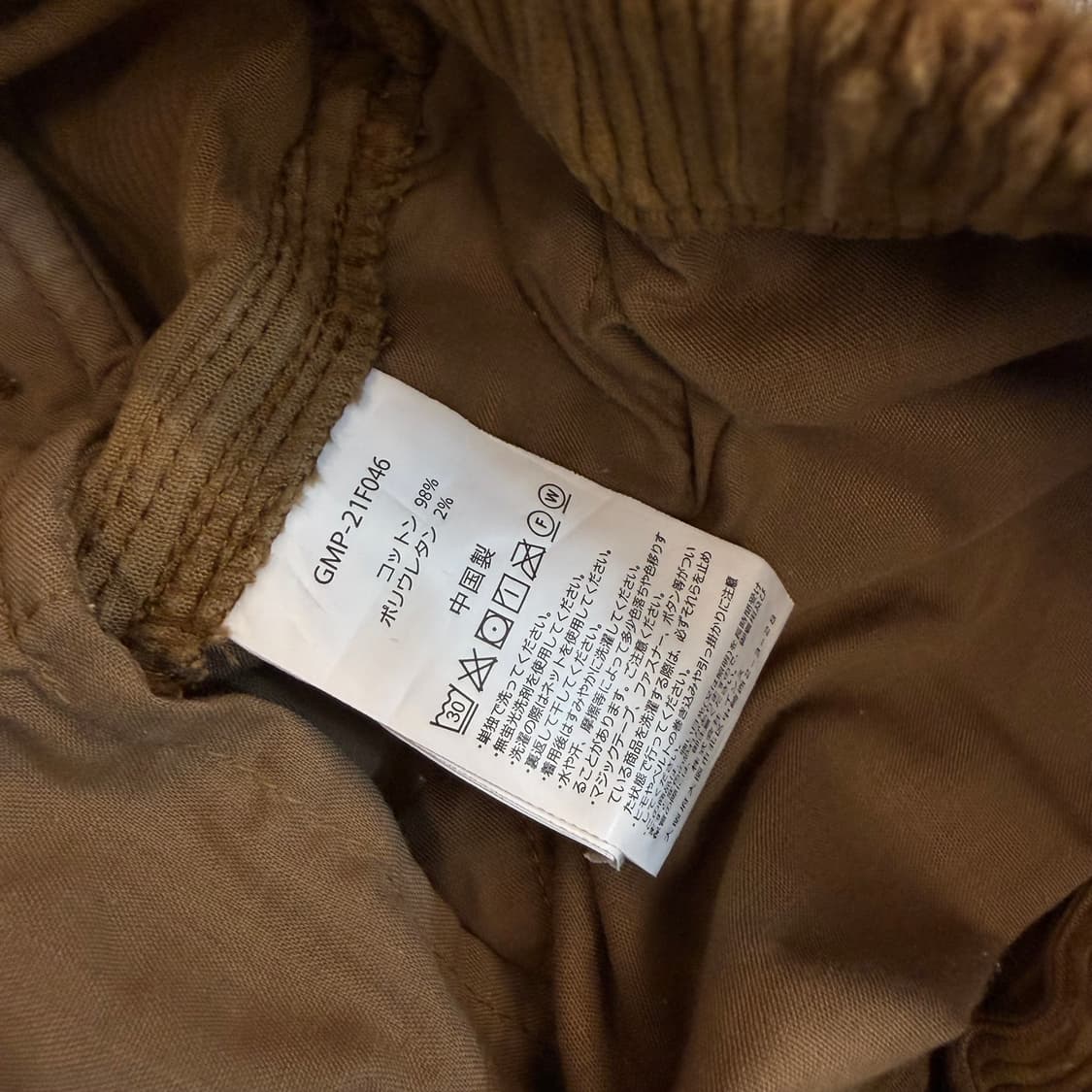 gramicci 그라미치 코듀로이 팬츠  상품이미지4