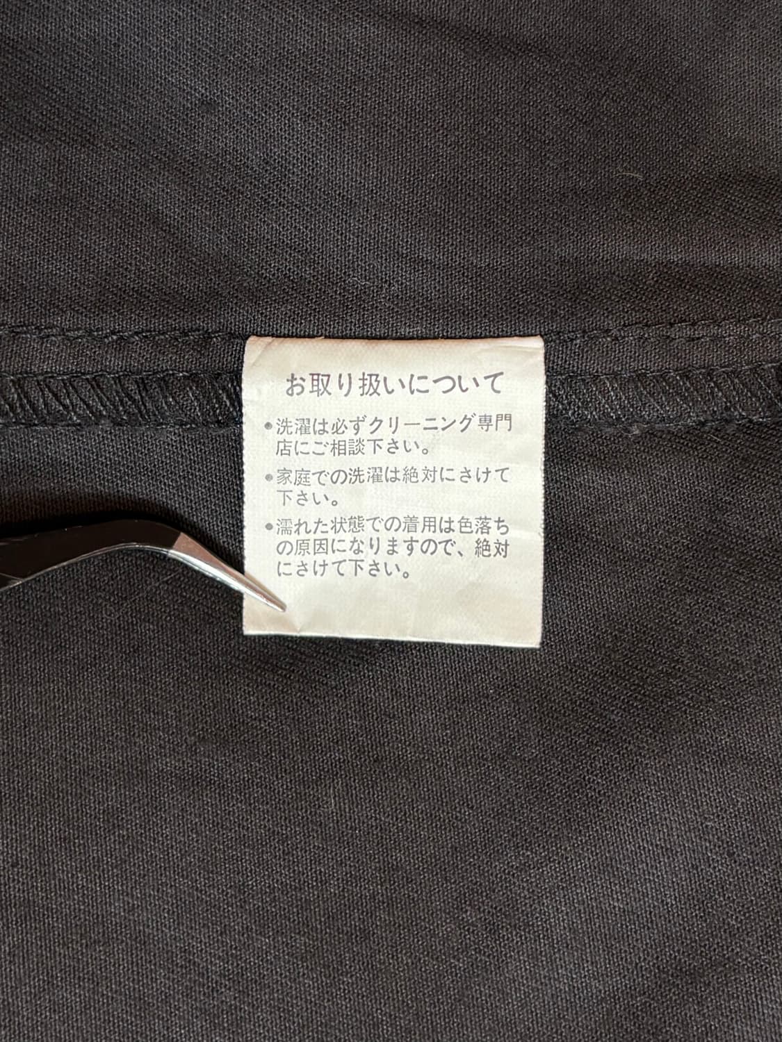 크로우즈 TFOA 무장전선 스컬 자켓 상품이미지9