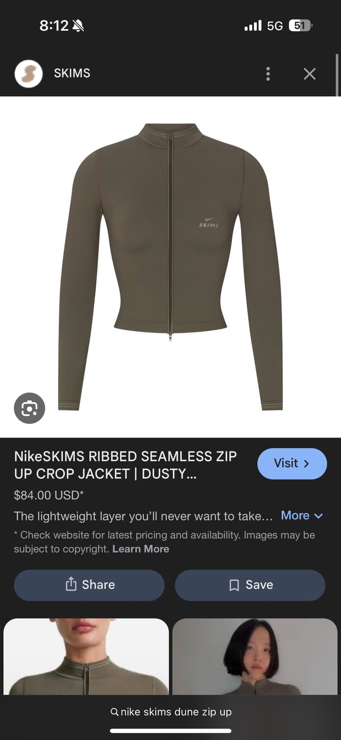 나이키 스킴스 듄 컬러 집업 상품이미지1