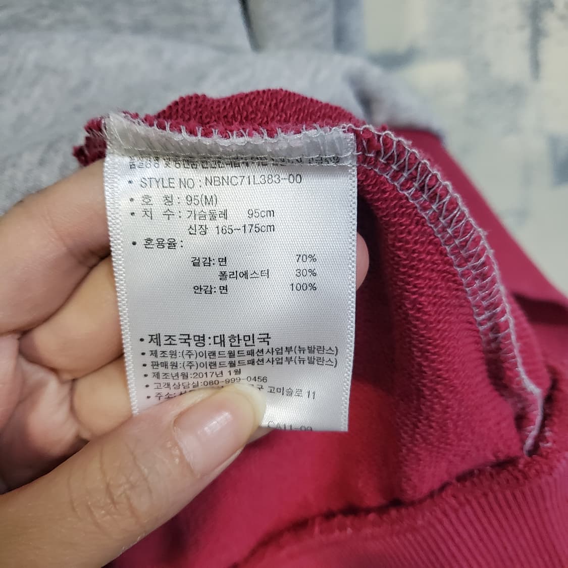뉴발란스 약기모 후드티  상품이미지4