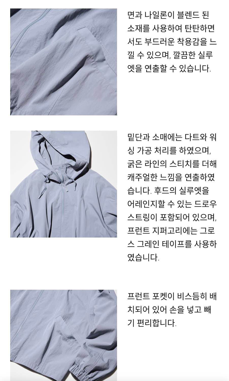 유니클로U 후드블루종 그레이 XL 상품이미지5