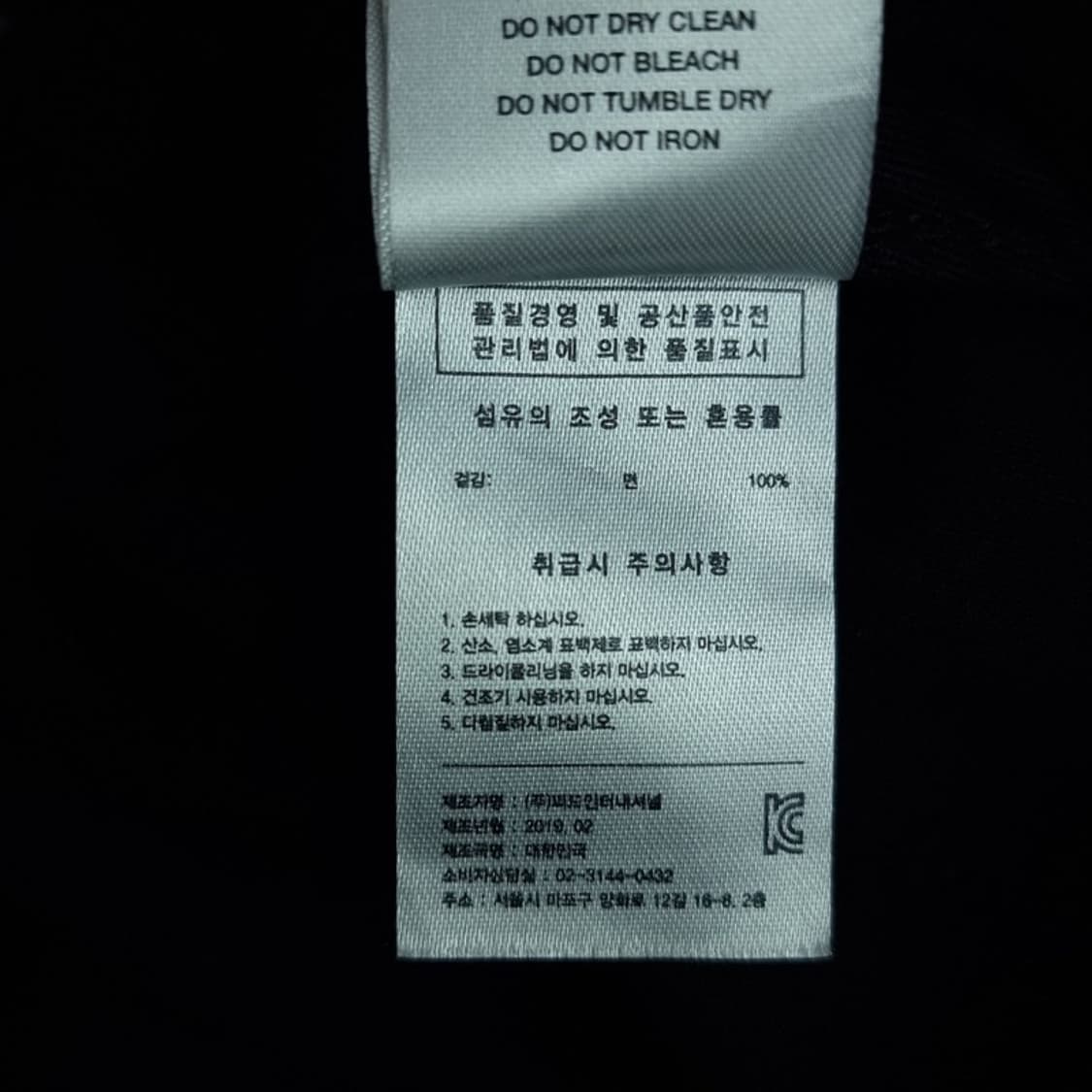 [해브어굿타임] 로고 자수 캡 블랙 M19271 상품이미지9