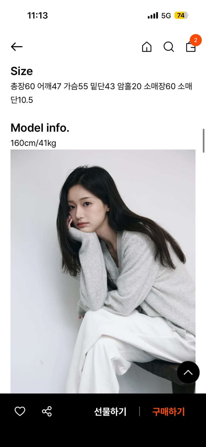 윤슬샵 그레이 라쿤 가디건 상품이미지4