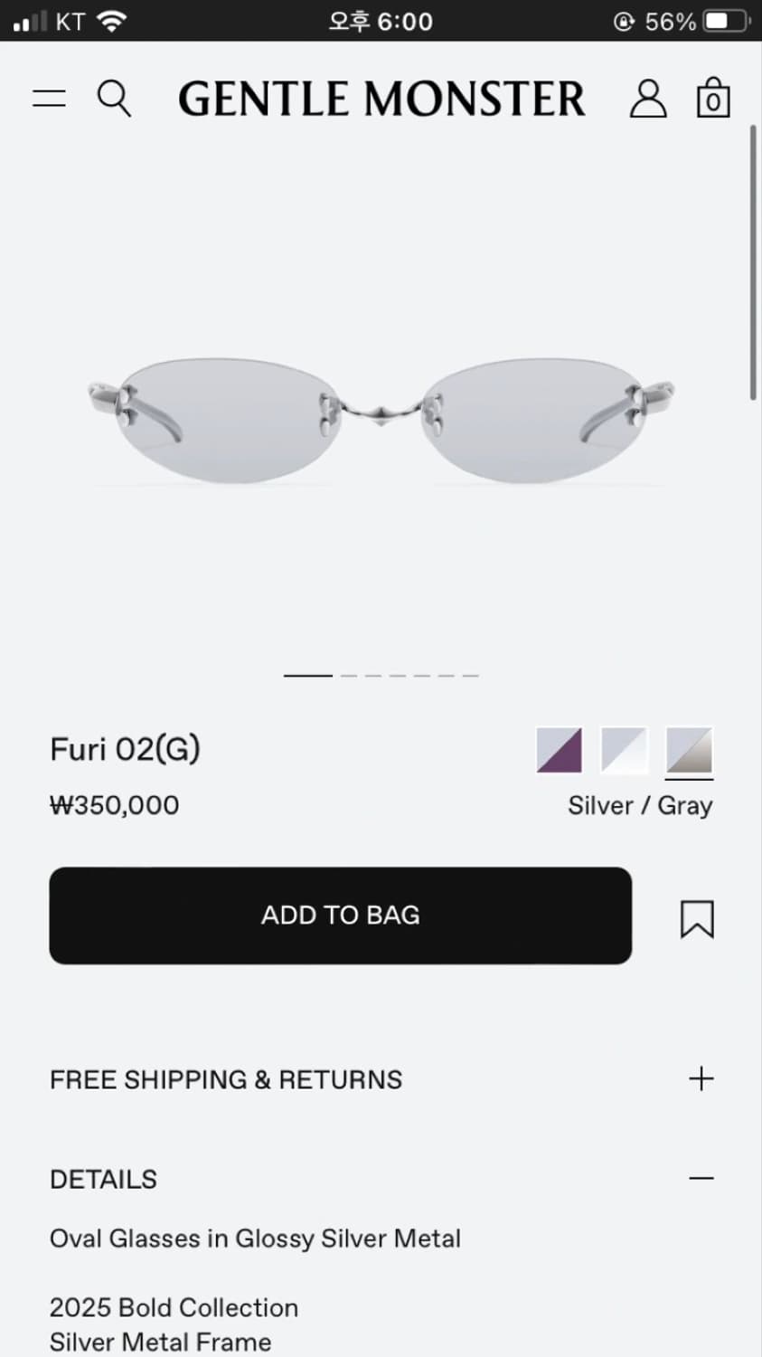 젠틀몬스터 퓨리 02 실버그레이 선글라스 상품이미지1
