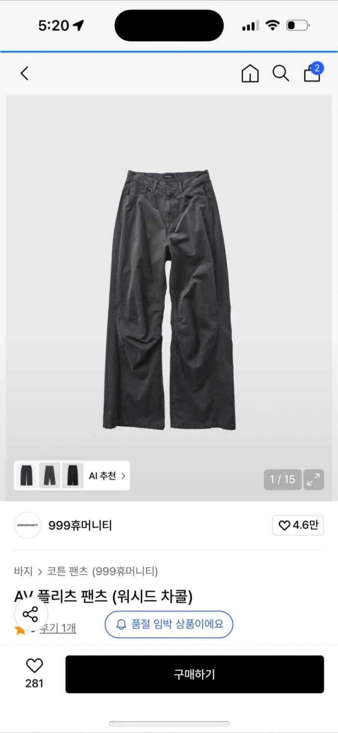 999휴머니티 플리츠팬츠 m(2) 워시드 차콜  상품이미지1