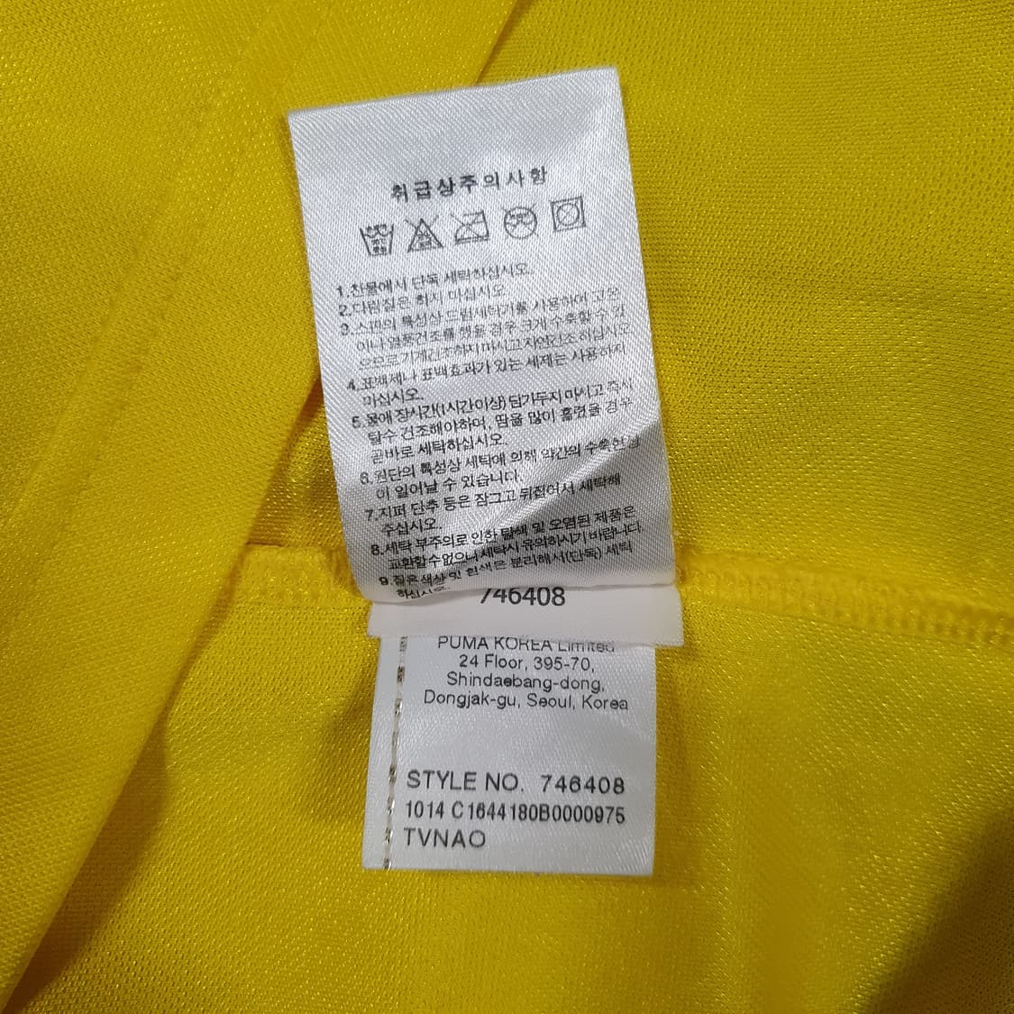 L (100) 퓨마 X 아스날 14-15 어웨이 반팔 유니폼 쿨 셀 져지 상품이미지8