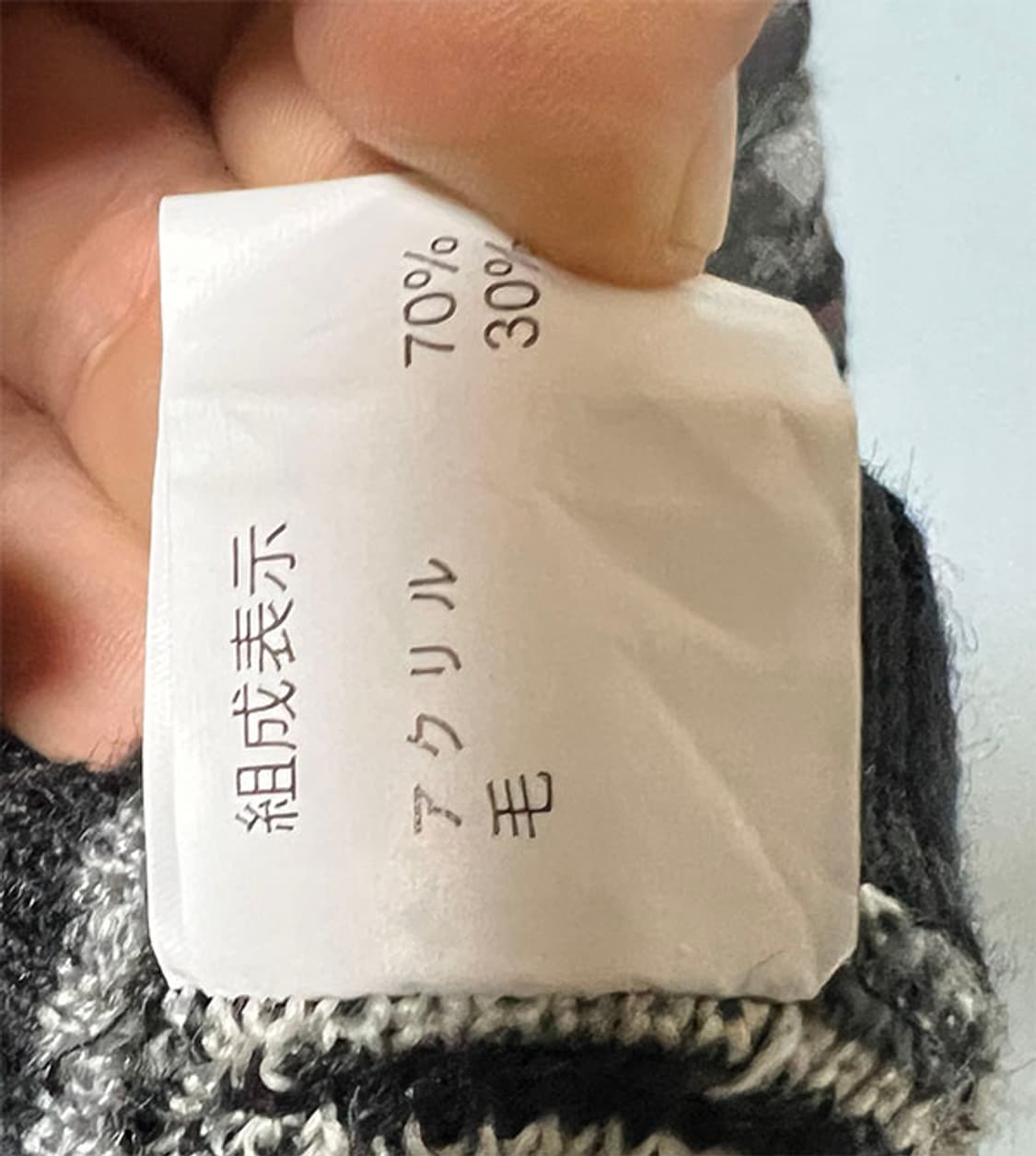 아놀드바시니 3D 케이블니트 새상품 오버핏 캐주얼 L 100 상품이미지4