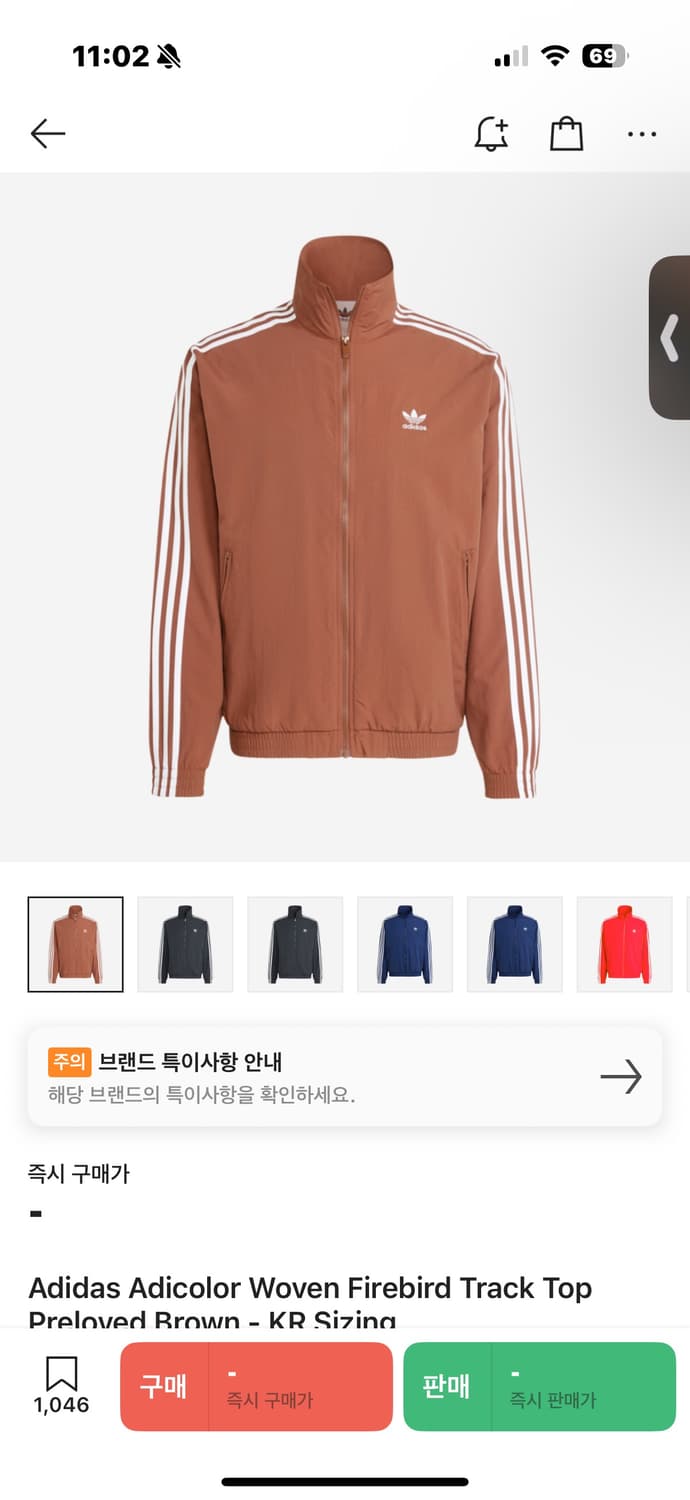 아디다스 바람막이 XXXL 상품이미지2