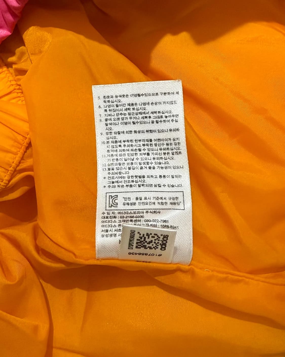 아디다스 x 제레미 스캇 네온 카모 패딩 상품이미지10