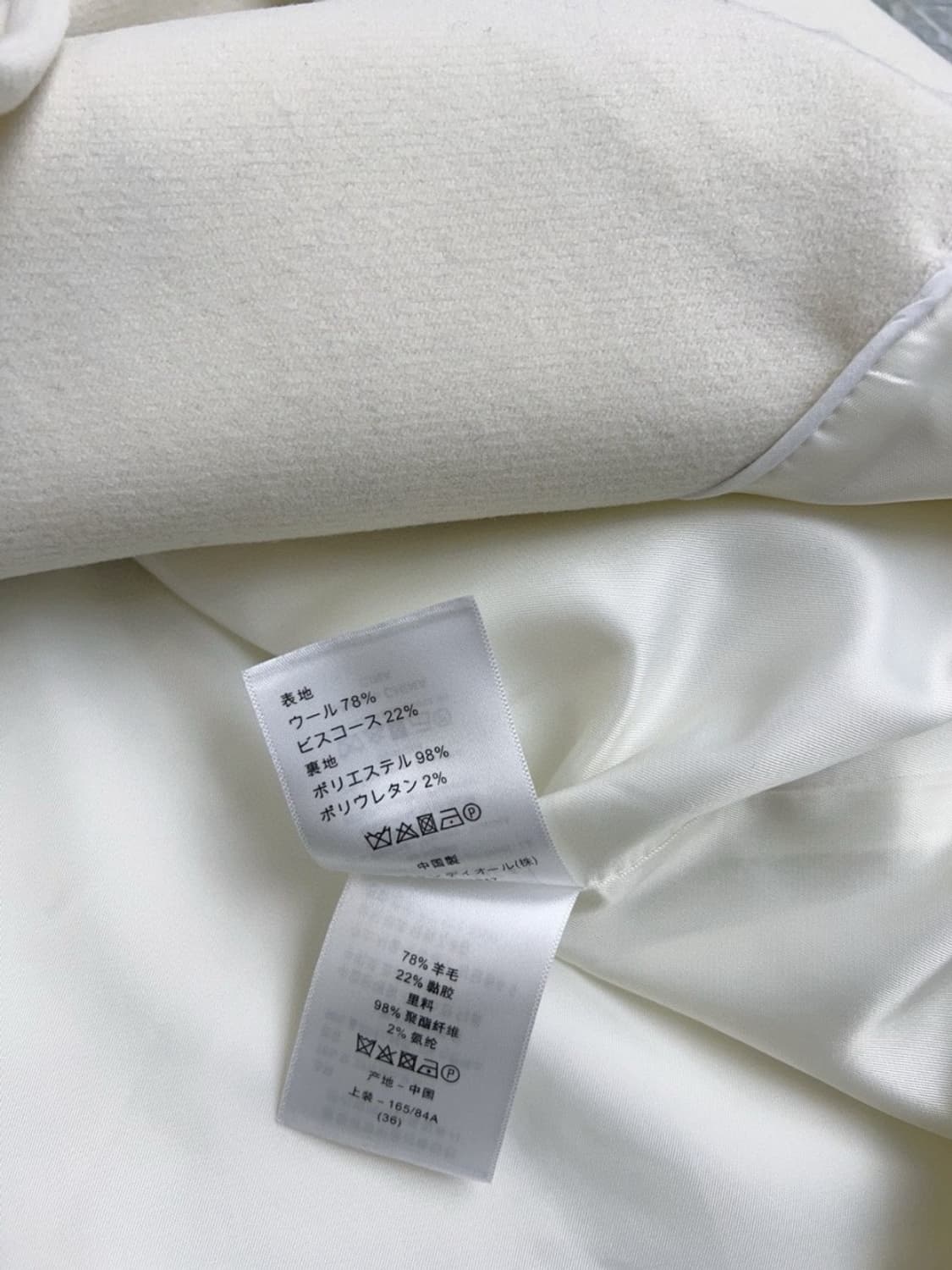 26SS 끌로에 더블브레스트숏코트 상품이미지10