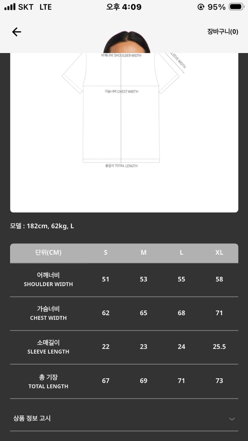 얼웨이즈 코스트라인 반팔 상품이미지2