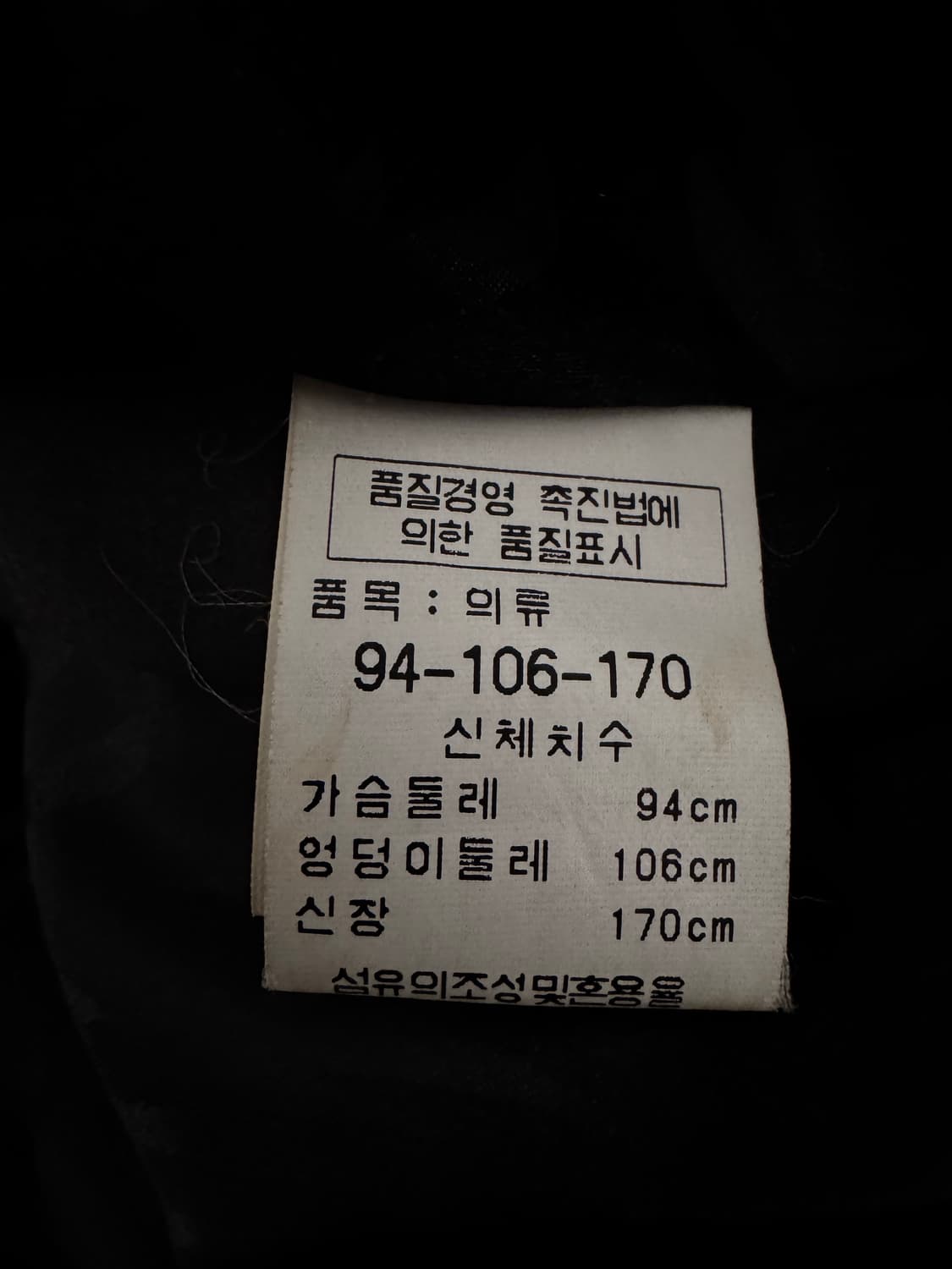 대동모피 블랙그라마 롱 밍크 코트 상품이미지7