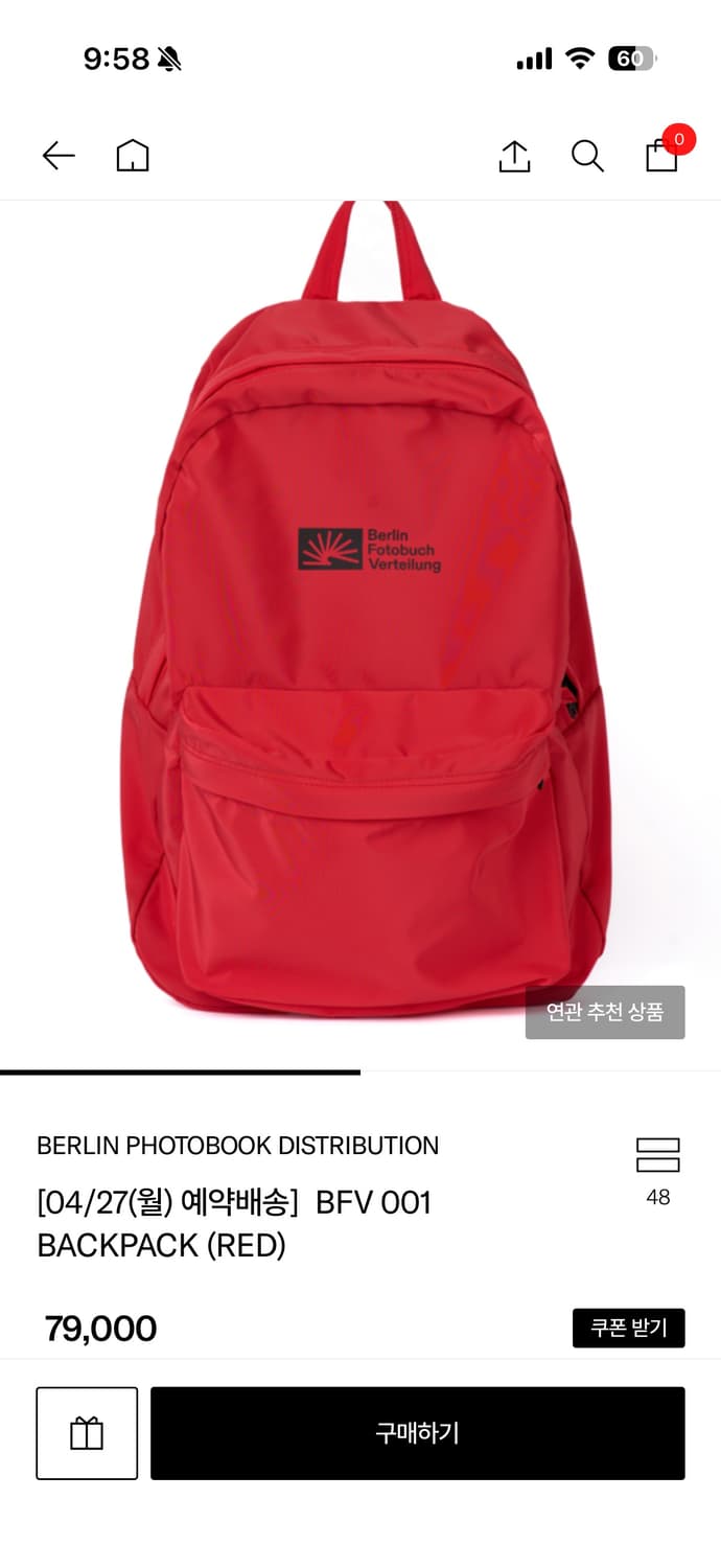 베를린포토북디스트리뷰션 백팩 상품이미지1