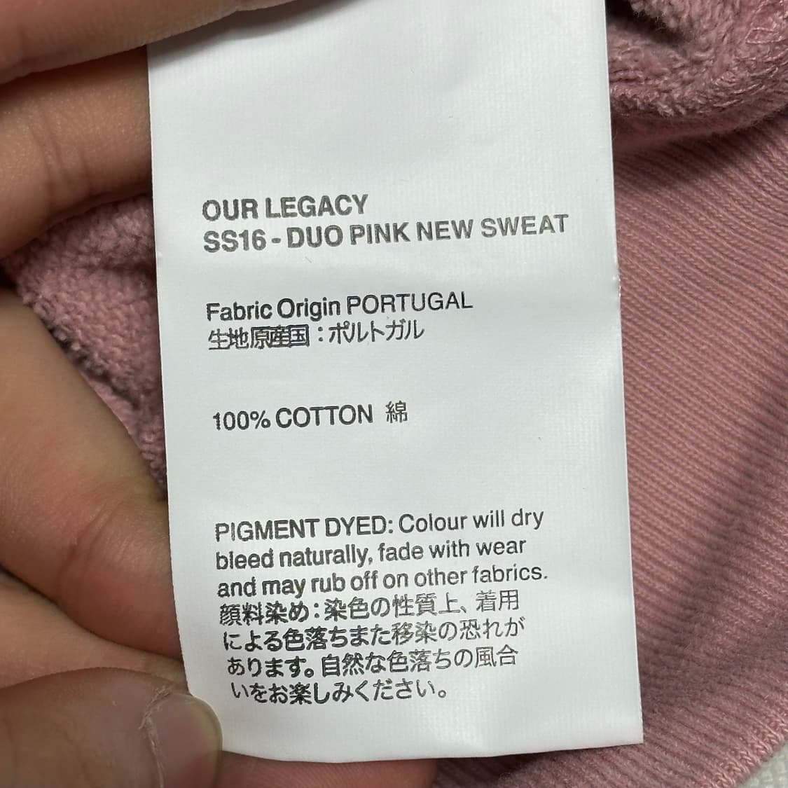 46 아워 레가시 핑크 맨투맨 상품이미지5