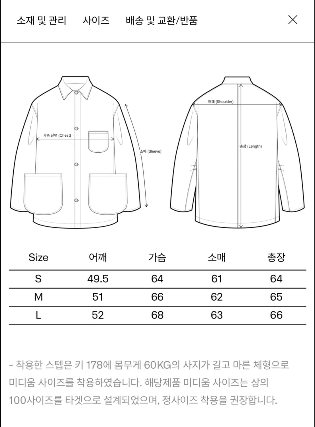 Years ago P64 Distressed Leather Blouson 상품이미지3