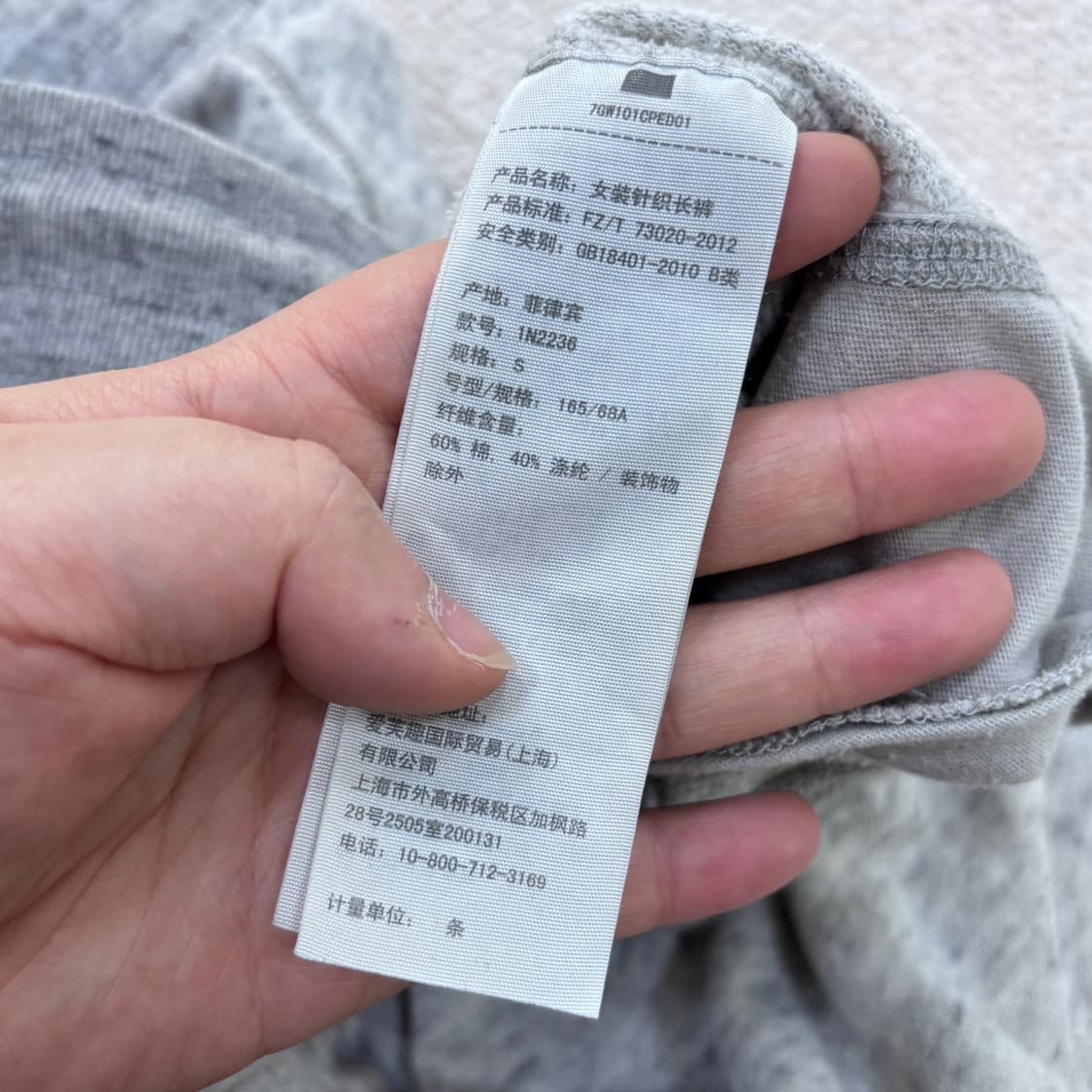 S 아베크롬비앤피치 트레이닝 조거 팬츠 0430E 상품이미지4