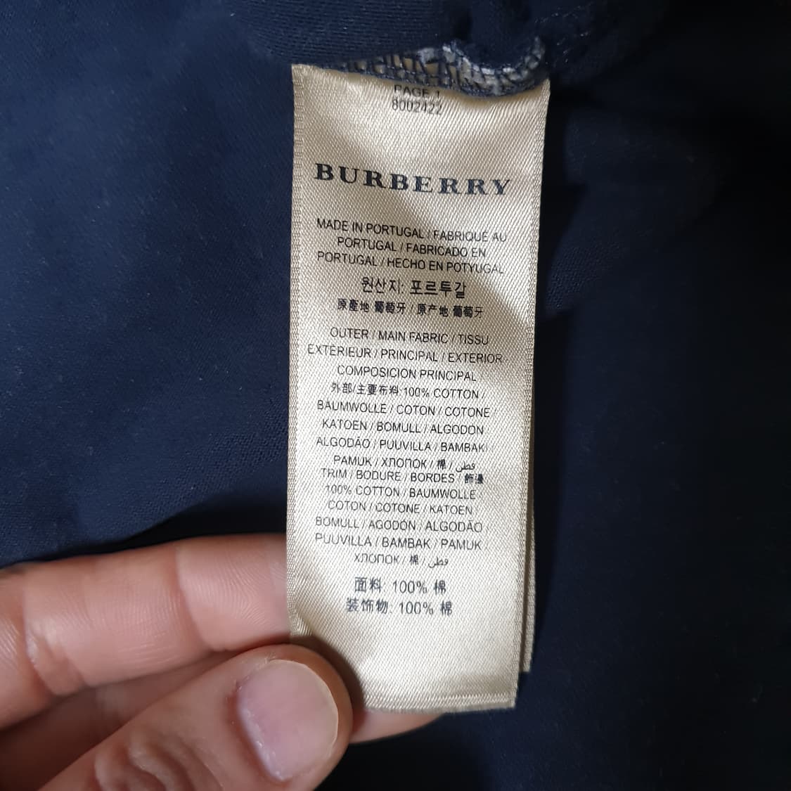 버버리 롱슬리브  맨투맨  상품이미지6