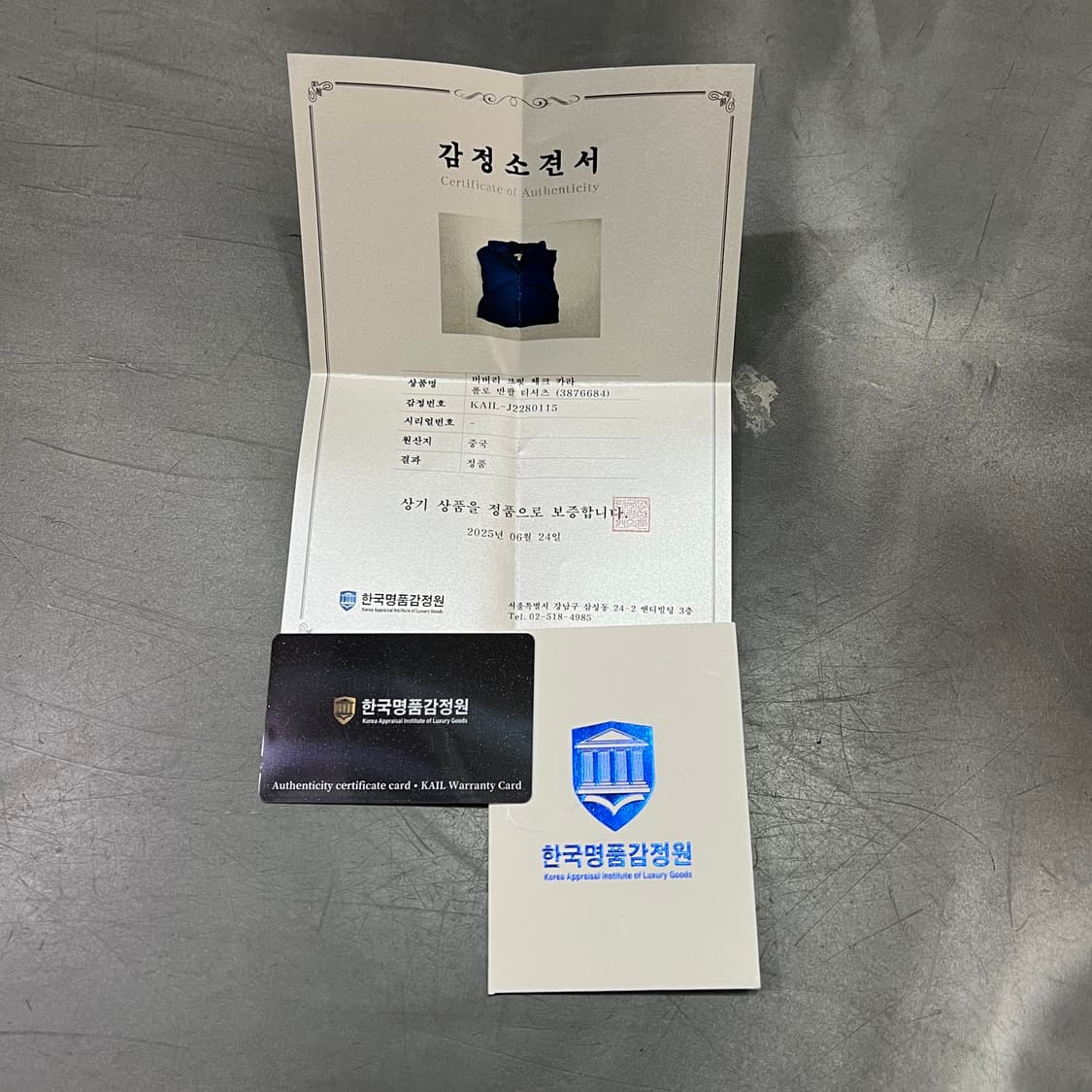  버버리 브릿 폴로 하프티 +명품감정서 y16104 상품이미지9