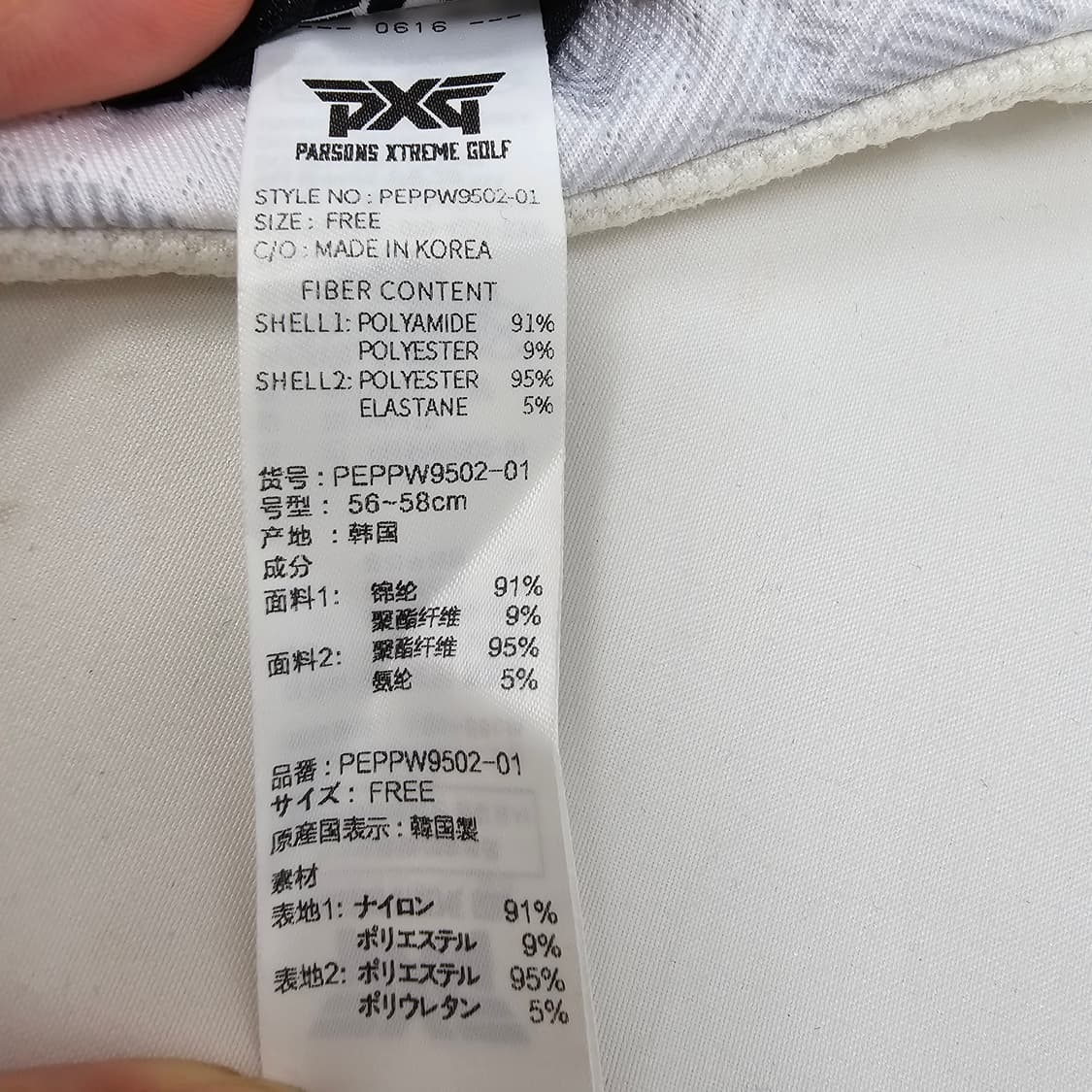 PXG 피엑스지 골프 썬캡 모자 정품 상품이미지8