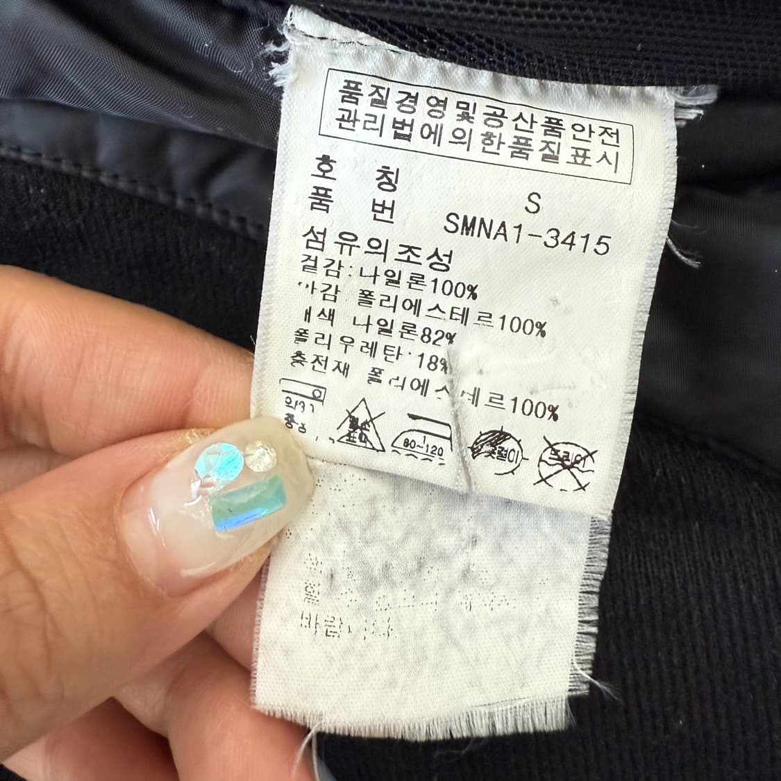 [S] 폴로 랄프로렌 빈티지 RL 윈드브레이커 쉘 파카 점퍼 3693 상품이미지6