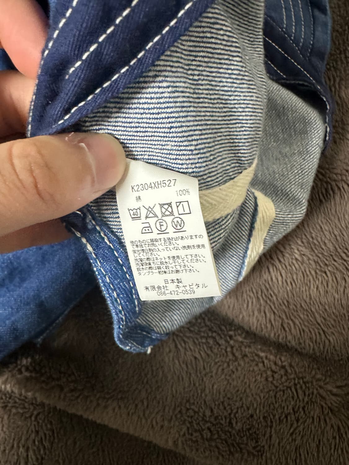 [os] 캐피탈 23ss 데님 게일캡 상품이미지4