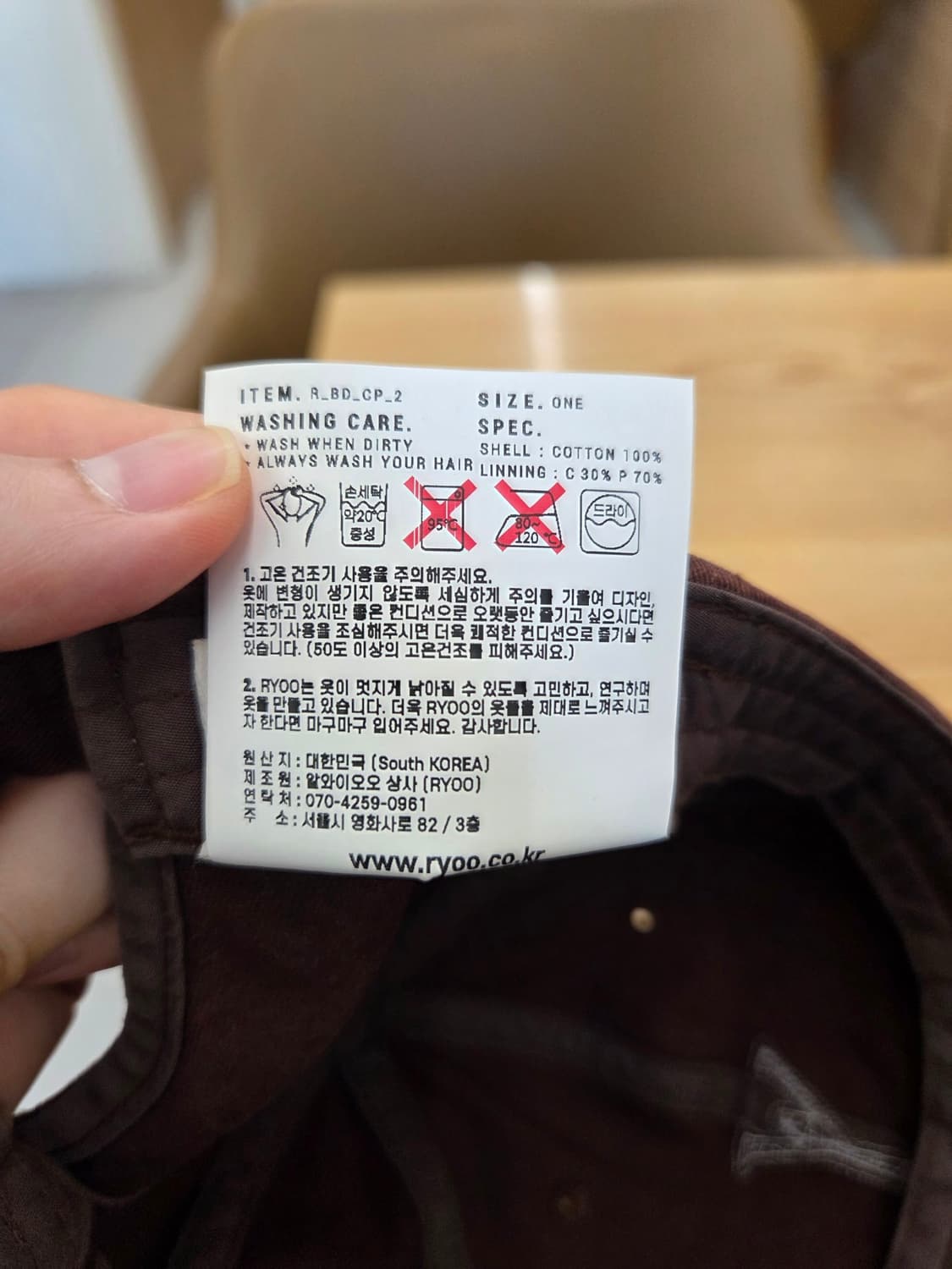 Ryoo 볼캡 상품이미지5