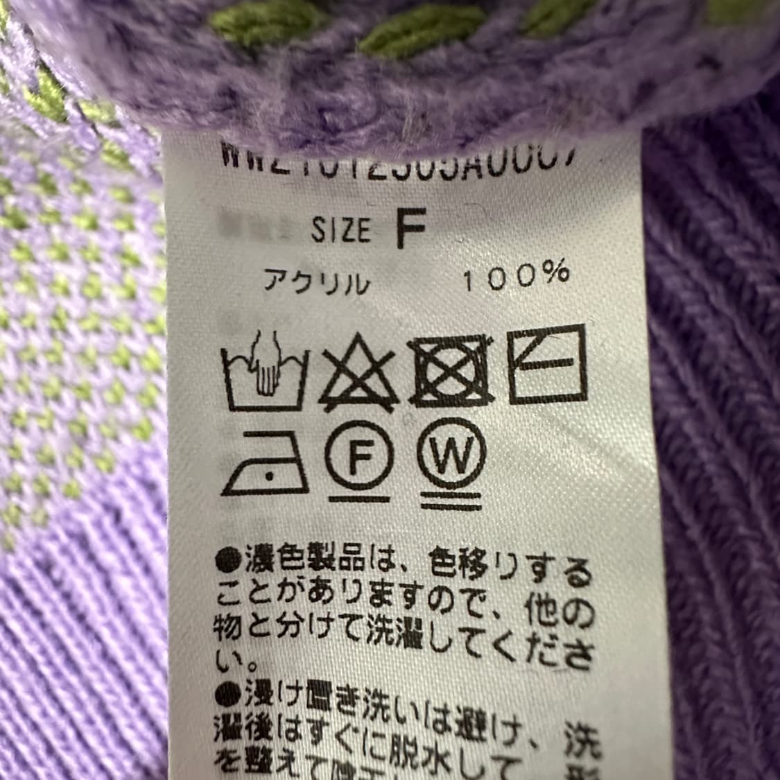 WHO'S WHO GALLERY check knit sweater 상품이미지5