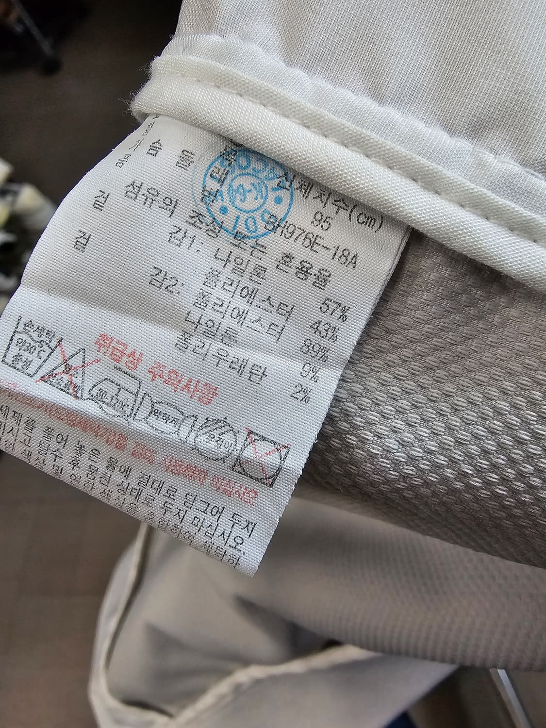 라코스테 춘추 경량 점퍼 상품이미지8