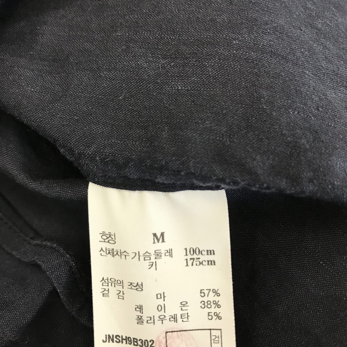 질스튜어트뉴욕 네이비 프리미엄 린넨셔츠 [M] 상품이미지6