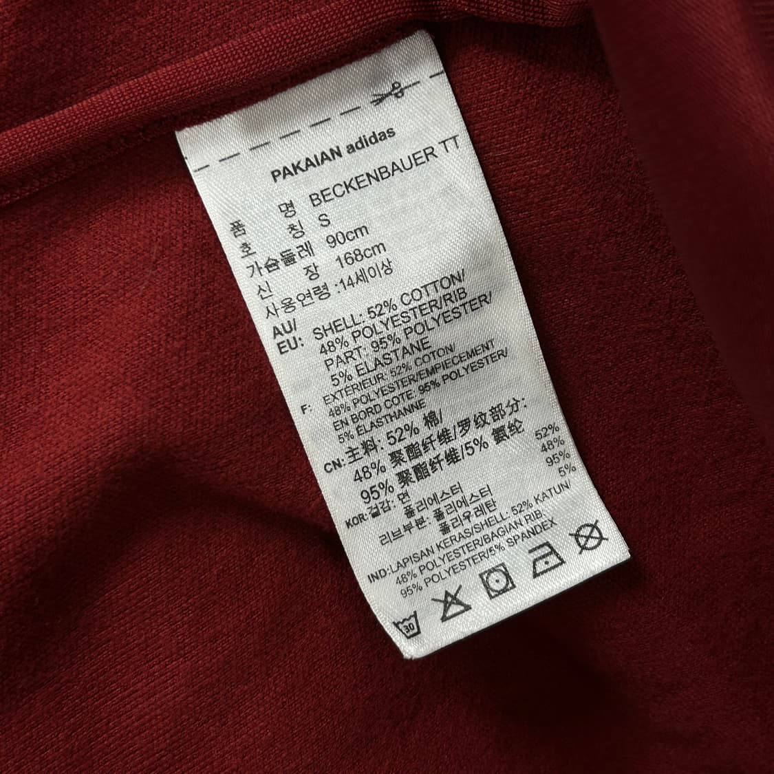 아디다스 버건디 베켄바우어 져지(S) 상품이미지3