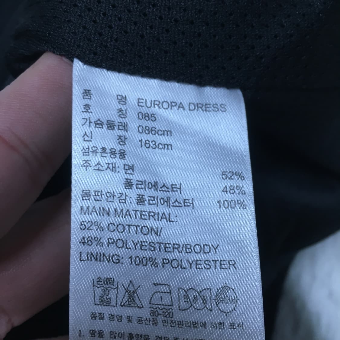 아디다스 여성 유로파 드레스져지 CC09 상품이미지4