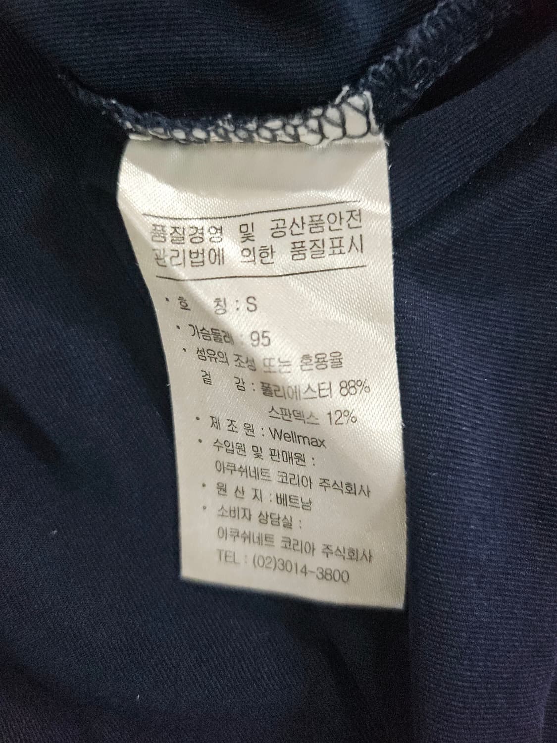 풋조이 스트라이프 블랙 카라반팔티  XL 상품이미지2
