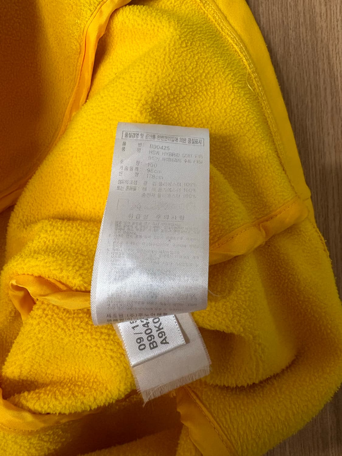 아디다스 00s 바나나🍌퀼팅 져지 상품이미지6