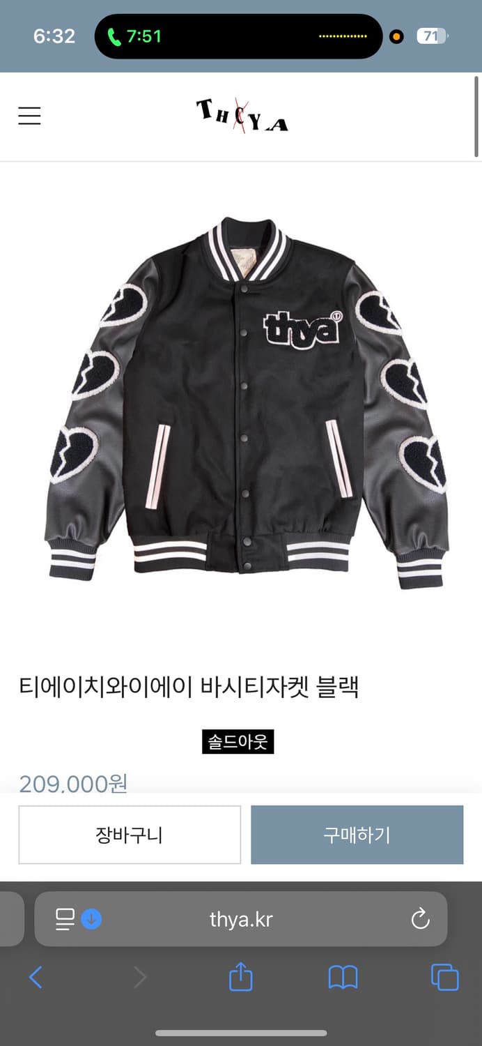 Thya 바시티 자켓 size m 상품이미지1