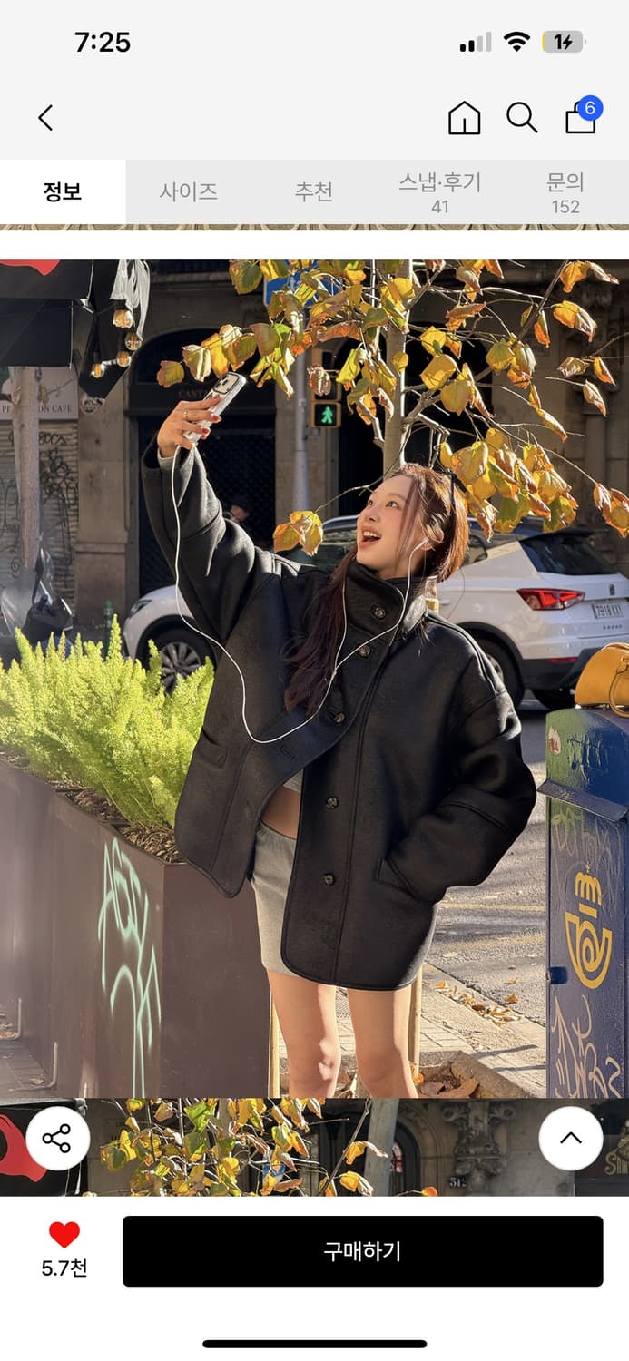 무스탕 하프 코트 상품이미지2