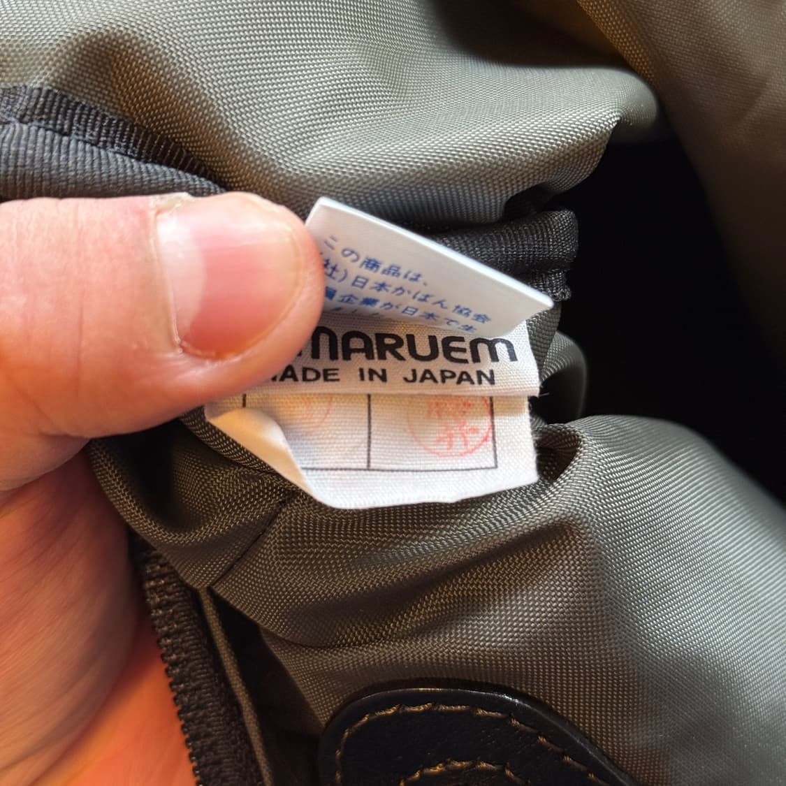 IM 미야케 디자인 스튜디오 이세이 미야케 더플백 상품이미지9