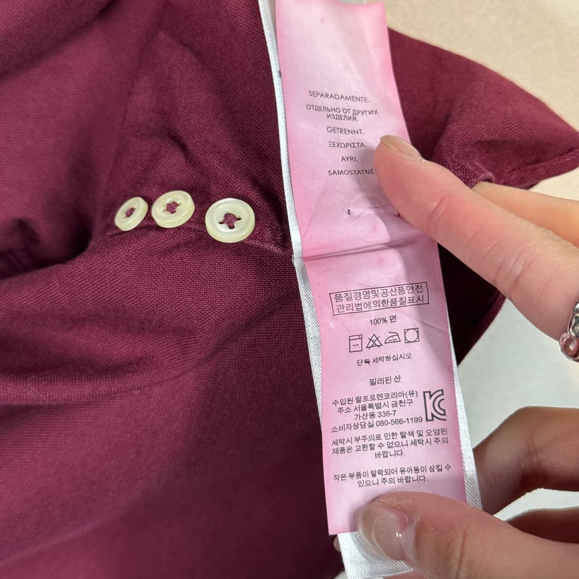 L) 폴로 랄프로렌 클래식 가먼트다이 셔츠 버건디 상품이미지7