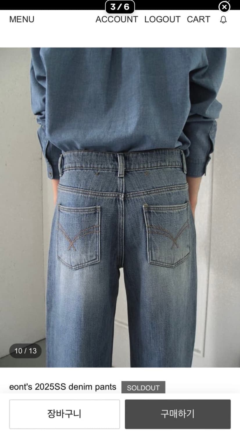 에옹쓰 2025ss 데님 팬츠 1사이즈 상품이미지3