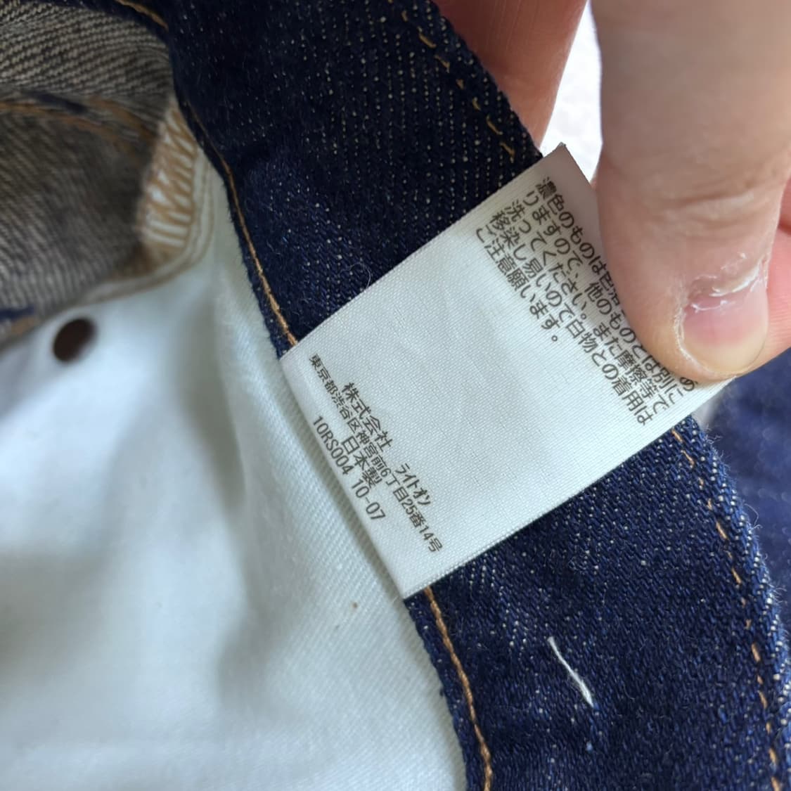 34 빈티지 진청 스트레이트 데님 팬츠 0415E 상품이미지4