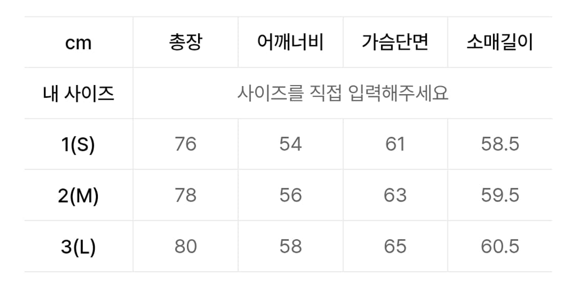 999휴머니티 이지 체크 셔츠 V14 2사이즈 상품이미지6