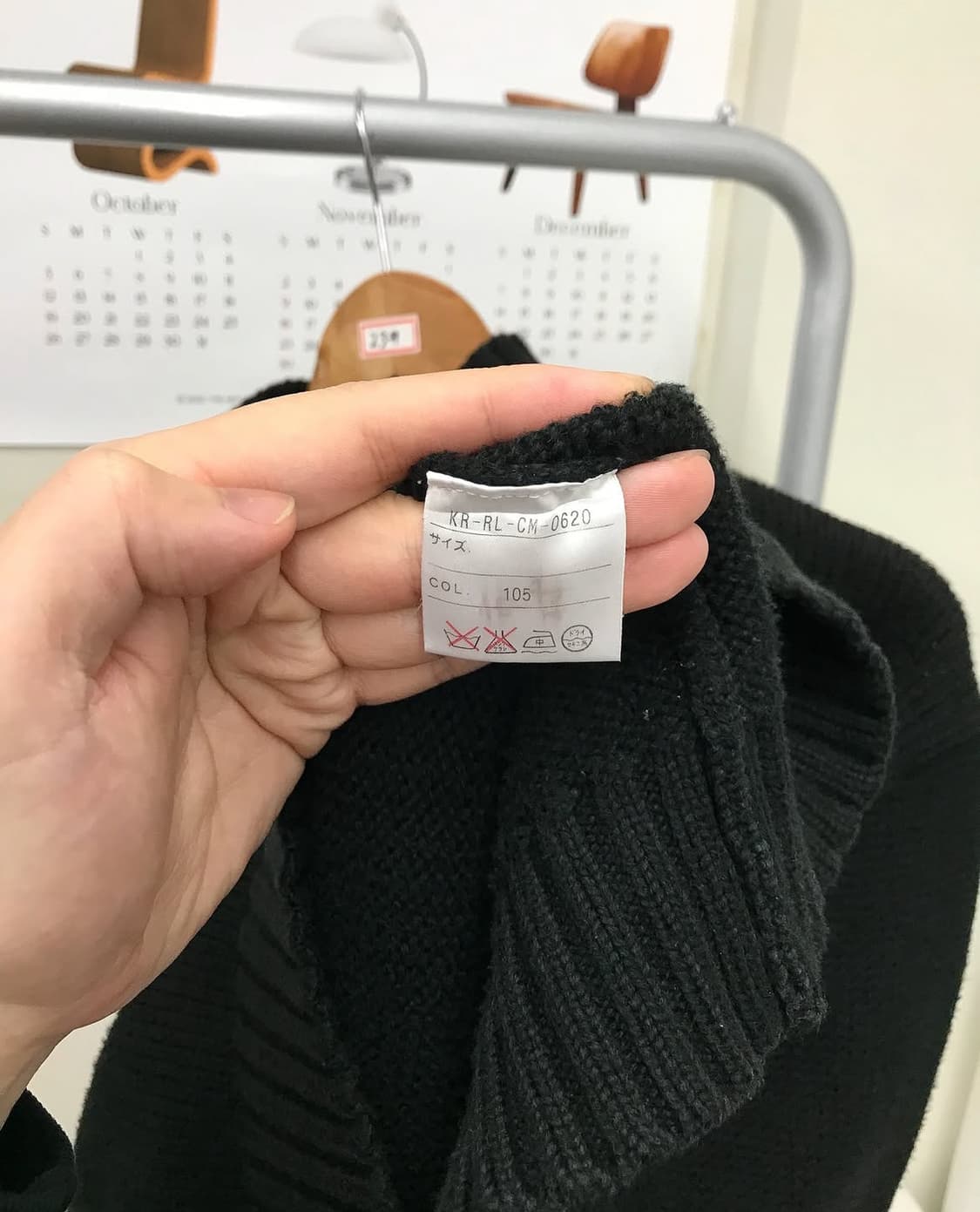 폴로 빈집업 니트 상품이미지3