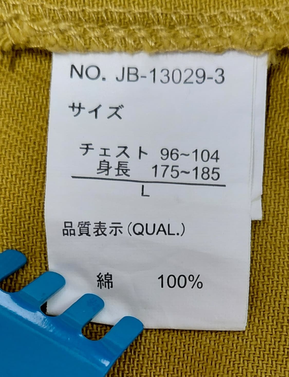 [M] JILL BLAZE 머스터드 트윌 재킷 - 7~8부 소매 상품이미지5