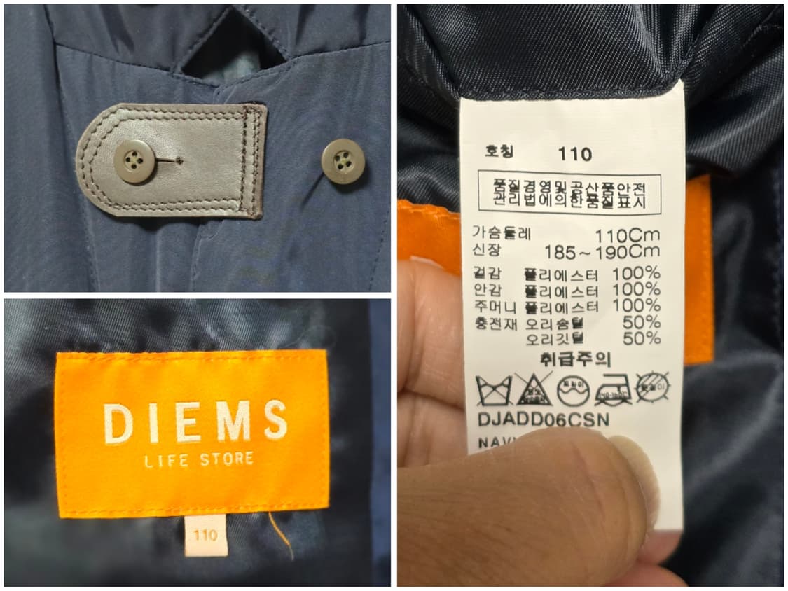 오리털패딩 자켓/남405 상품이미지3