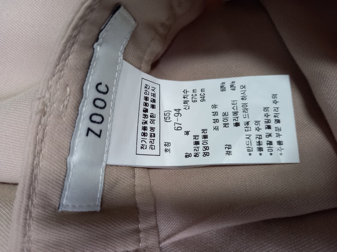 새 주크 춘하 플리츠 플레어 롱 스커트 55 상품이미지9