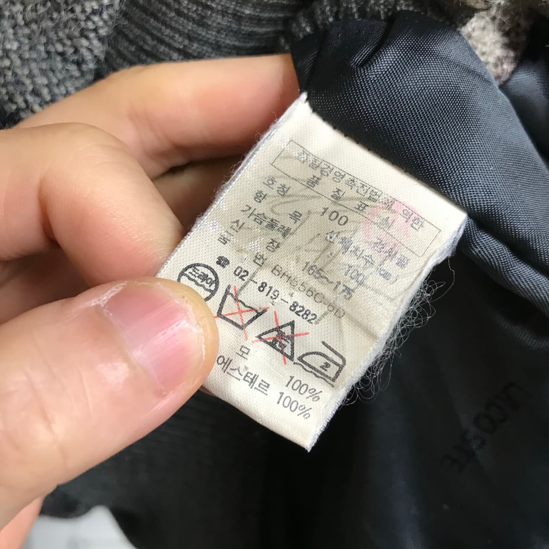 라코스테 모직 체크 반누빔 블루종자켓 상품이미지4