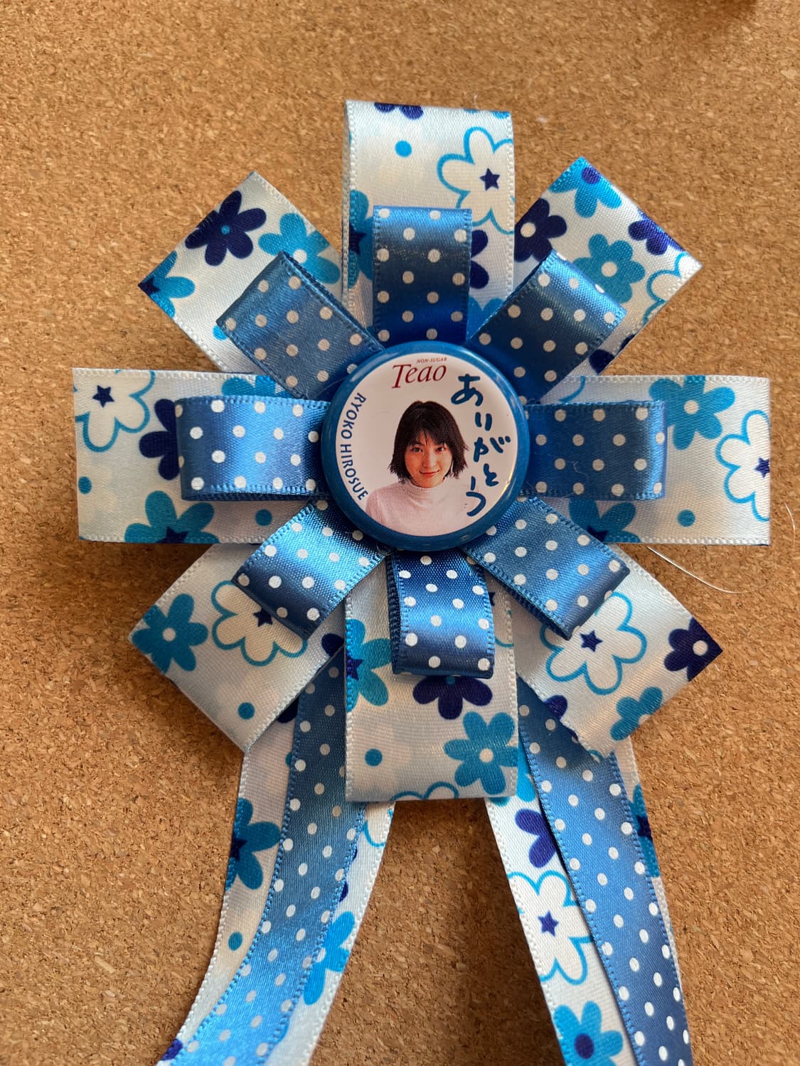 히료스에료코의 아리가또! 로제트 👍🏻 상품이미지8