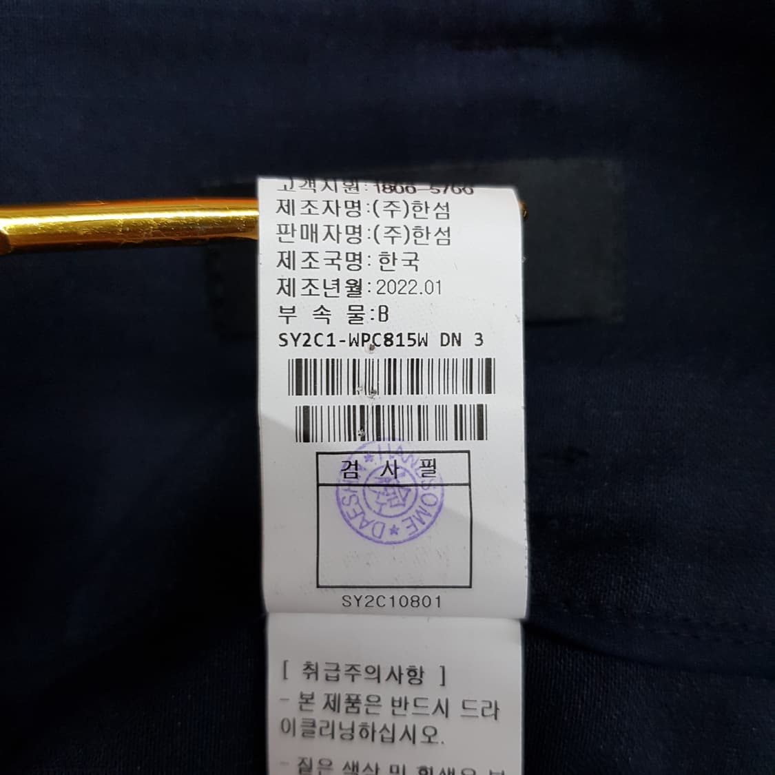 한섬 시스템 2022 와이드 플레어 팬츠 67-98사이즈 상품이미지7