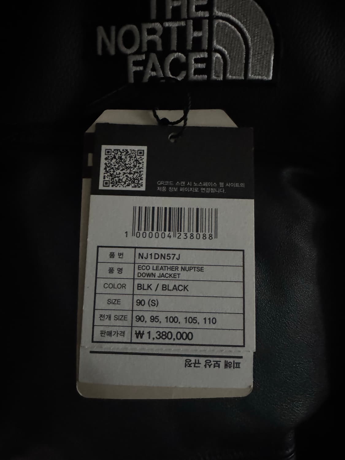 노스페이스 에코 레더 눕시패딩 상품이미지10