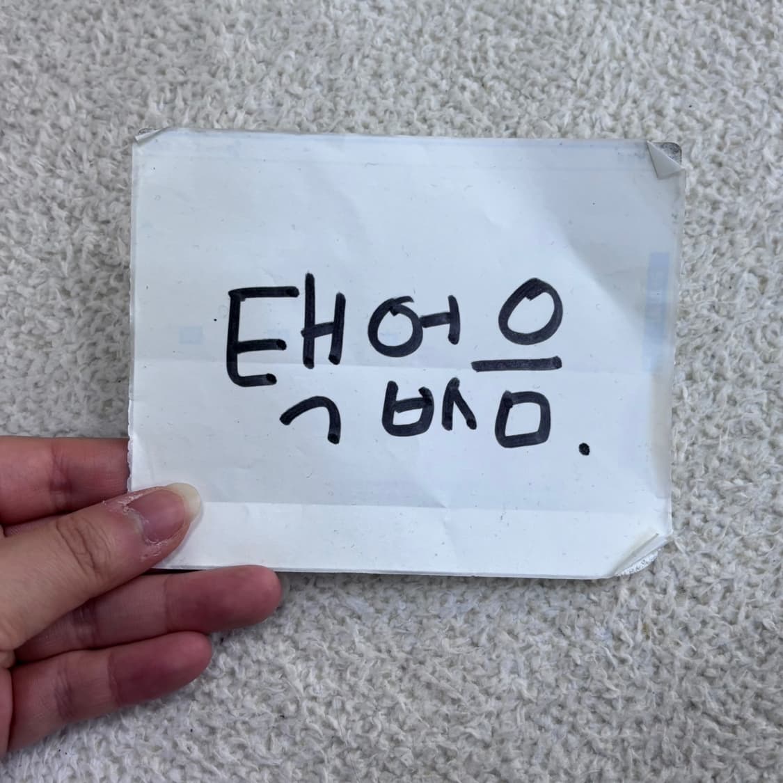실측확인 빈티지 포켓 반팔 티셔츠 0515Y 상품이미지4