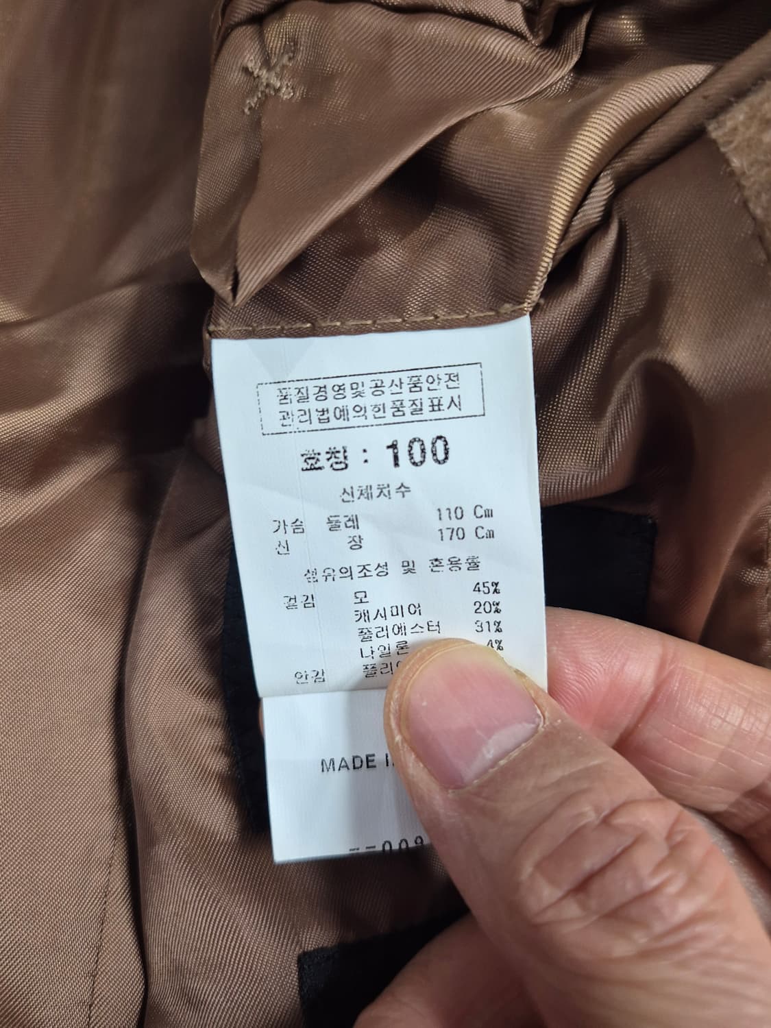 XESS 캐시미어 카멜 코트 100에서 105 상품이미지8